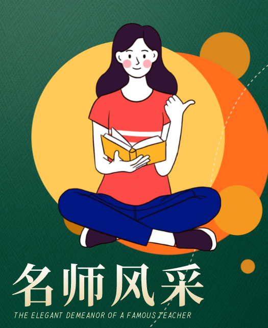 男人桶白丝美女鸡鸡的视频教师风采